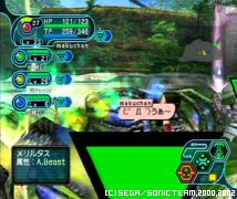 (C)SEGA/SONICTEAM,2000,2002