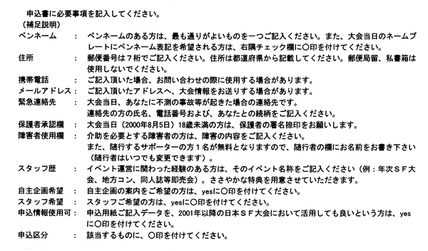 �L����̒���