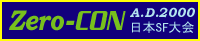 Zero-CON Logo