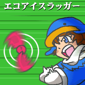 GRACX閧S(̂Q)