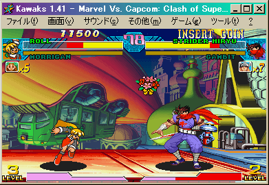 (c)CAPCOM Marvel Vs. Capcom